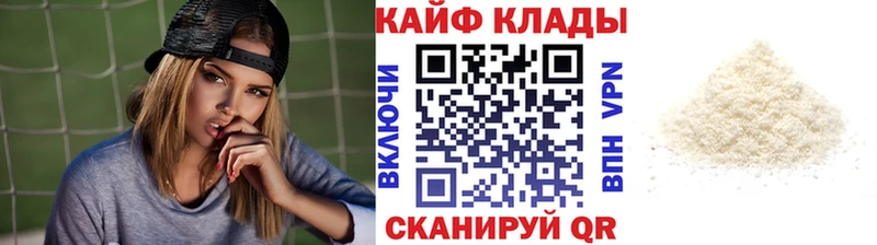 Наркотические вещества Александровское МЕТАДОН  Марихуана  COCAIN  СОЛЬ  Галлюциногенные грибы  МЕФ  ГАШ 