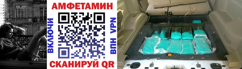 АМФ VHQ  Александровское 