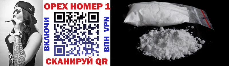 Cocaine FishScale  где можно купить наркотик  гидра рабочий сайт  Александровское 