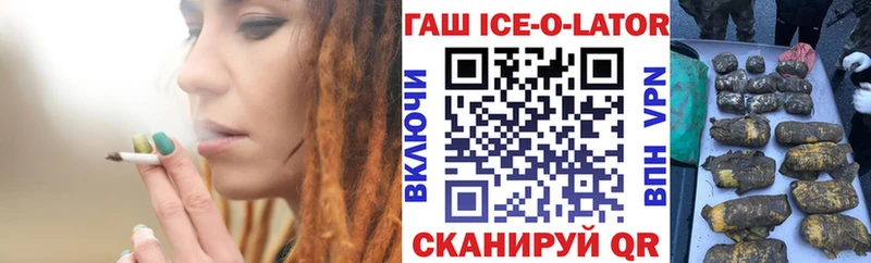 как найти наркотики  Александровское  ГАШИШ гашик 