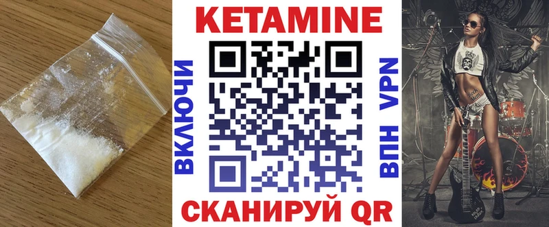 МЕГА ССЫЛКА  Александровское  даркнет какой сайт  хочу   КЕТАМИН VHQ 