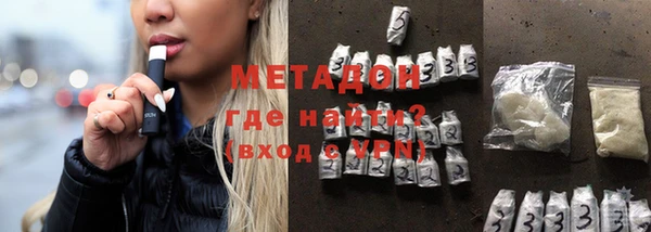 прущие крисы Бугульма