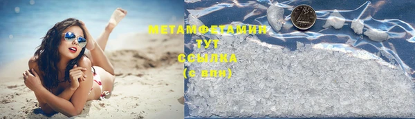 прущие крисы Бугульма