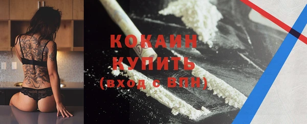 бутират Бронницы