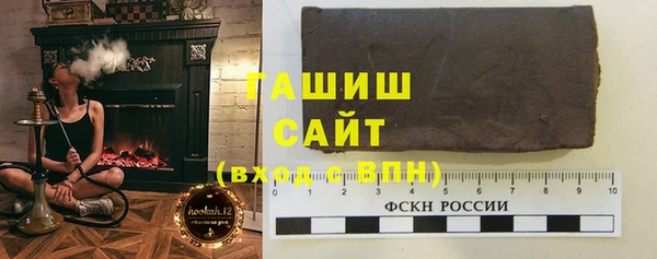 бутират Бронницы