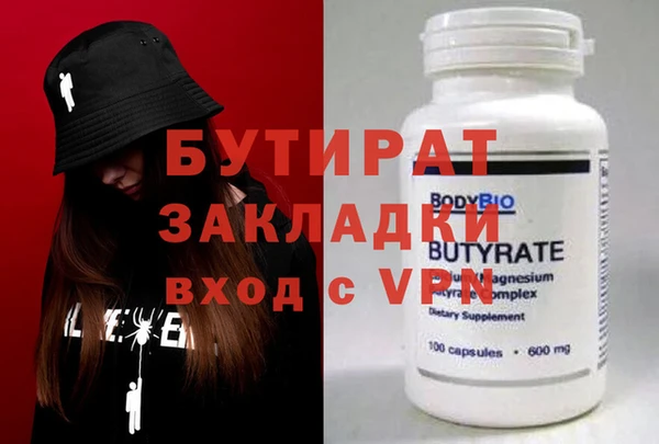 прущие крисы Бугульма
