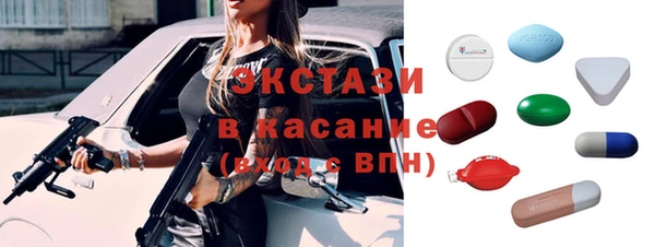 бутират Бронницы