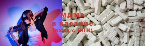 прущие крисы Бугульма