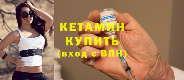 прущие крисы Бугульма