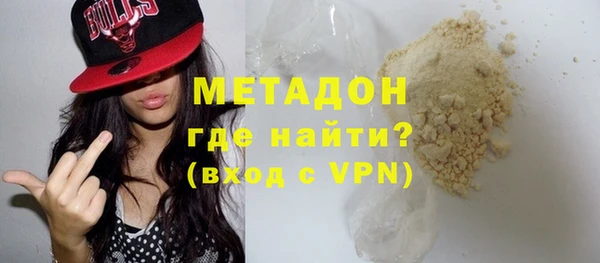 прущие крисы Бугульма