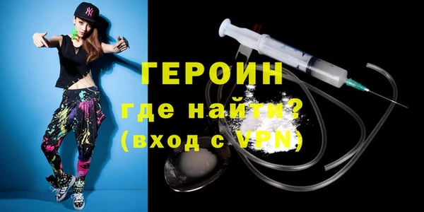 прущие крисы Бугульма