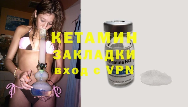 прущие крисы Бугульма