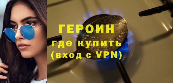 мяу мяу кристалл Бородино