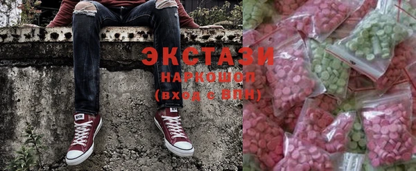 мяу мяу кристалл Бородино