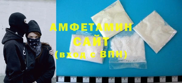 мяу мяу кристалл Бородино