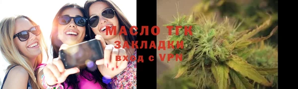 бутират Бронницы