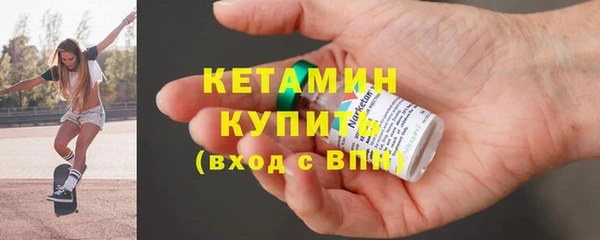 прущие крисы Бугульма