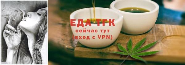 альфа пвп Покровск