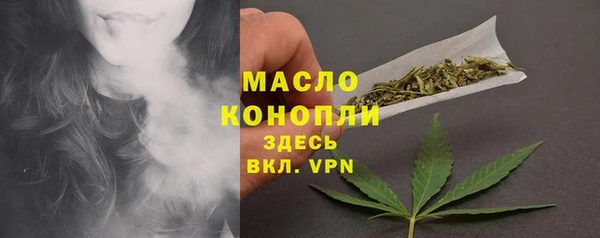 мяу мяу кристалл Бородино
