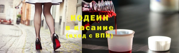 бутират Бронницы