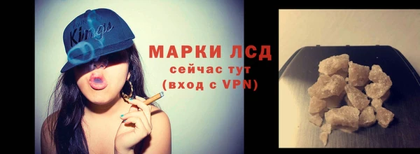 мяу мяу кристалл Бородино