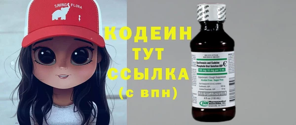 бутират Бронницы