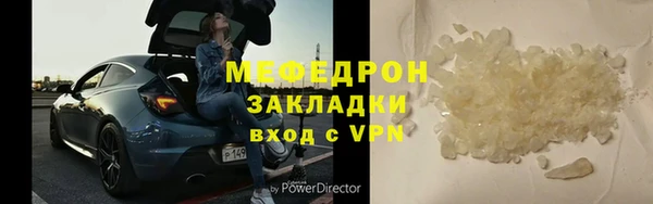 бутират Бронницы