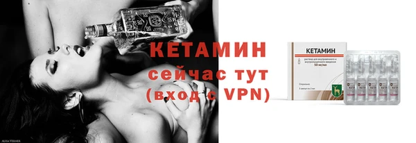 бутират Бронницы