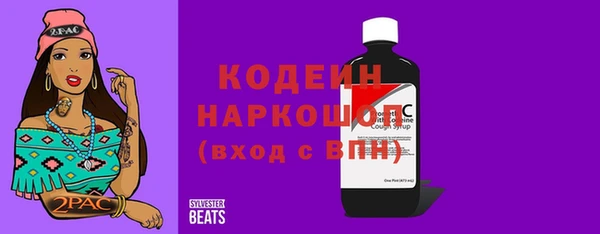 бутират Бронницы