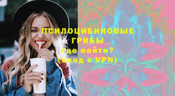 бутират Бронницы