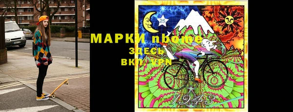 бутират Бронницы