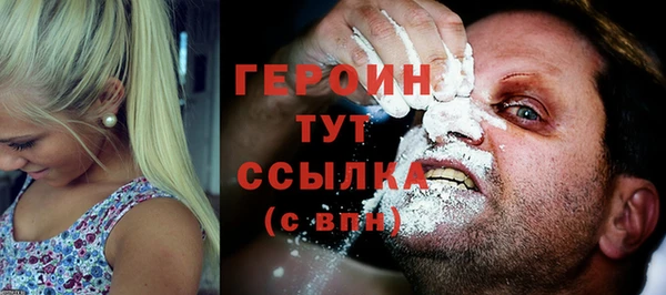 мяу мяу кристалл Бородино