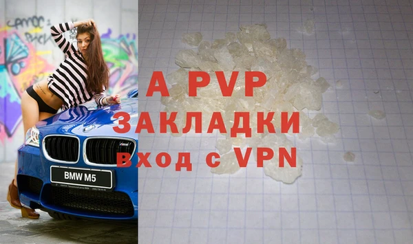 мяу мяу кристалл Бородино