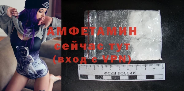 прущие крисы Бугульма