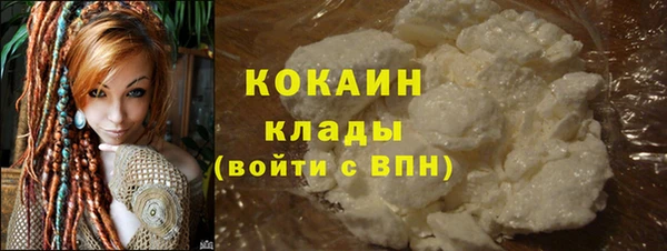 прущие крисы Бугульма