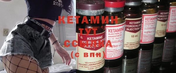 прущие крисы Бугульма