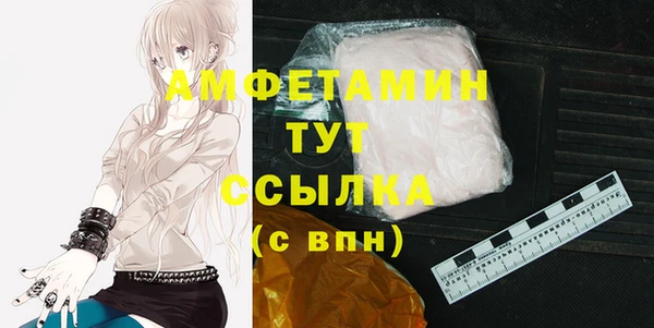 бутират Бронницы