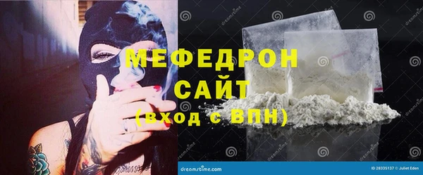 бутират Бронницы