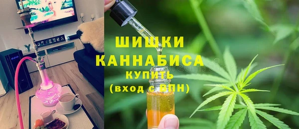мяу мяу кристалл Бородино