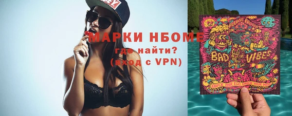 прущие крисы Бугульма