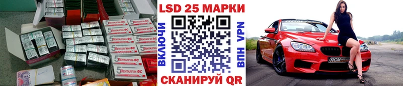 darknet клад  Александровское  LSD-25 экстази кислота 