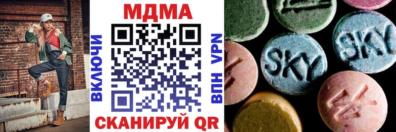 МДМА crystal  Александровское 