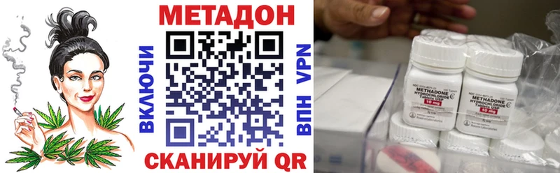 Метадон белоснежный Александровское