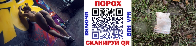 купить наркотик Александровское МЕТАМФЕТАМИН Methamphetamine