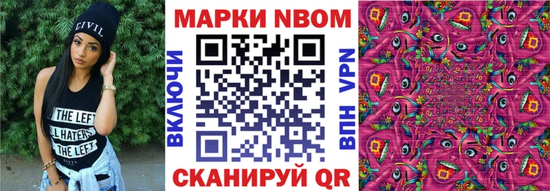 Марки 25I-NBOMe 1,5мг  Александровское 